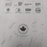 تبلت گونگورد|تبلت|تبریز, |دیوار