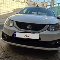 ساینا اس دوگانه