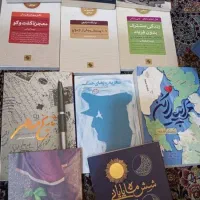 کتاب داستان ، شعر و خودسازی و...|کتاب و مجله ادبی|تهران, علم و صنعت|دیوار