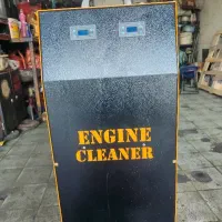 شستشوی کاتالیزور و کربن زدایی با دستگاه  کورتیزون