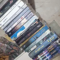 رمان های جذاب  ایرانی|کتاب و مجله ادبی|فردیس, شهرک راه آهن|دیوار