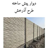 دیوار پیش ساخته جایگزین دیوار بلوکی|خدمات پیشه و مهارت|میناب, |دیوار