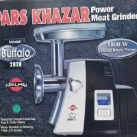 چرخ گوشت بوفالو پارس خزر
