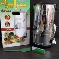 سبزی خرد کن سبز ایران ۶کیلویی نقد و اقساط