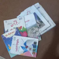 کتاب ابتدایی کارکرده تمیز