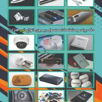 حکاکی لیزری دقیق محصولات شما با قیمت کف