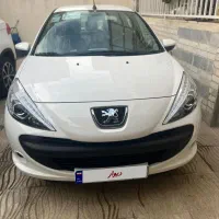 ۲۰۷ صفر ۱۴۰۴