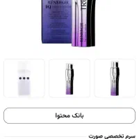 صدرصد تضمینی