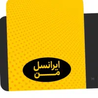 فروش سیم کارت