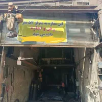 مغازه-54-متری-بر-بلوار-بهار-جنب-بانک-دی-قدیم