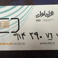 سیم کارت 9143907679