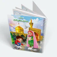 دفتر ایرانی اسلامی مشق و نقاشی با کیفیت عالی|لوازم التحریر|تهران, ازگل|دیوار