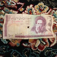 100ریالی