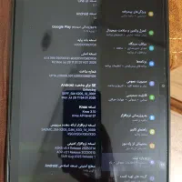 تبلت سامسونگ A8|تبلت|قم, نیروگاه|دیوار