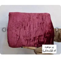 پتو طرح پر|رختخواب، بالش، پتو|مشهد, طلاب|دیوار