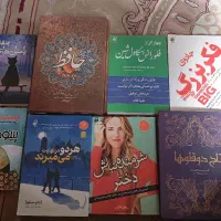 کتاب های فانوس دانش