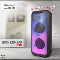 اسپیکر برادو BTS1387اک|سیستم صوتی خانگی|قم, طلاب غیر ایرانی|دیوار