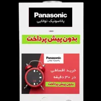 ایران رادیاتور M28 و M24 نمایندگی توانایی اقساطی