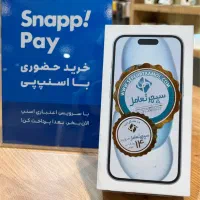 آیفون 15 نرمال ریجستر پلمپ قیمت کف اقساط باطلا