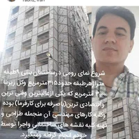 مشارکت،مدیریت پیمان۰تا۱۰۰بامهندس پایه۱ارشدساختمان|مشارکت در ساخت املاک|تبریز, |دیوار