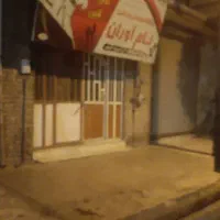 مغازه باشگاه