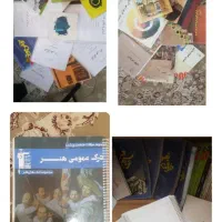 تمامی کتاب های مربوط به کنکور هنر