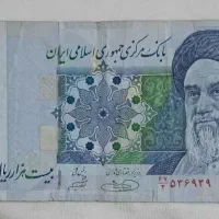 ۴عدد اسکناس صورت بزرگ امام کم یاب