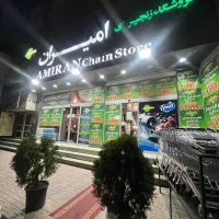 نیروی آقا جهت همکاری در فروشگاه امیران