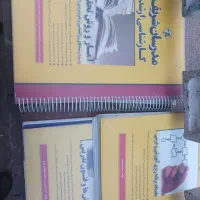 کتاب های مدرسان شریف|کتاب و مجله آموزشی|شیراز, مسلم|دیوار