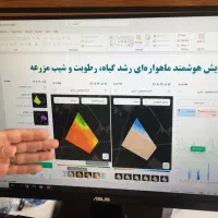 خدمات هوش مصنوعی کشاورزی طراحی اجرا و پشتیبانی
