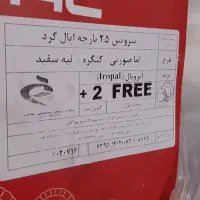 سرویس ۲۵ پارچه کامل|ظروف سرو و پذیرایی|اهواز, پردیس|دیوار