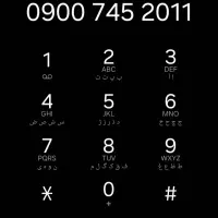 فروش سیمکارت صفر بنام(09007452011)