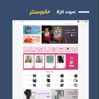 طراحی سایت با تخفیف ویژه-خدمات سئو-حرفه ای-تضمینی|خدمات رایانه‌ای و موبایل|آبادان, |دیوار