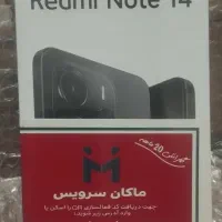 گوشی شیائومی نوت ۱۴ پلمپ