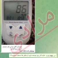 درمان دیابت قند خون صددرصد گیاهی|خدمات آرایشگری و زیبایی|بوشهر, |دیوار