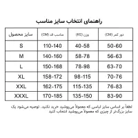 قوزبند طبی اصلاح فرم کمر و شانه مدل ضربدری|آرایشی، بهداشتی، درمانی|بندر ماهشهر, |دیوار