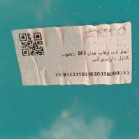 کولر ۷۰۰۰برف آب مجهز به موتور ژن و ریموت کنترل|کولر آبی|تهران, سازمان برنامه شمالی|دیوار