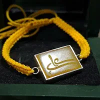 دستبند دخترانه شرف الشمس