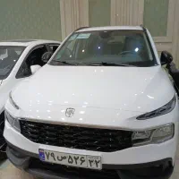ریرا سردنده جدید