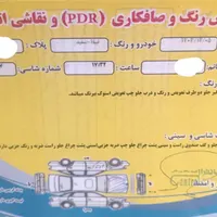 تیبا صندوق‌دار EX، مدل ۱۴۰۰|خودرو سواری و وانت|رشت, گلسار|دیوار