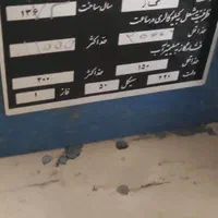 مشعل گازی برند اتمسفر|آبگرمکن، پکیج، شوفاژ|تهران, نظام‌آباد|دیوار