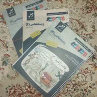کتاب های زیرذره بین