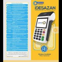 کارتخوان سیار.آکبند واستوک همه مدل وتعمیرات|فروشگاه و مغازه|پاکدشت, پاکدشت (مامازند)|دیوار