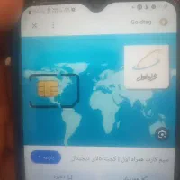 خط دائمی روند با کد ۱۱۰