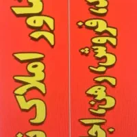 فروش ملک 600متری در ایستگاه تاکسی عمله تیمور