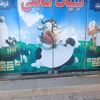 به یک فروشنده خانم نیازمندیم