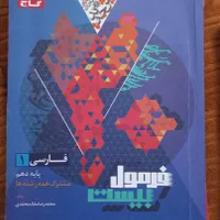 لوازم تحریر