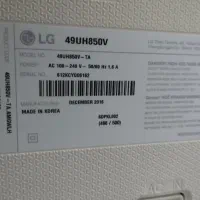 تلوزیون ال جی 49اینچ پنل شکسته|تلویزیون و پروژکتور|زاهدان, |دیوار