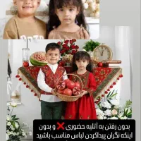 آتلیه مجازی|خدمات رایانه‌ای و موبایل|خمینی‌شهر, |دیوار