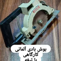 اره دیسکی آلمانی|ابزارآلات|اهواز, فرهنگ شهر|دیوار